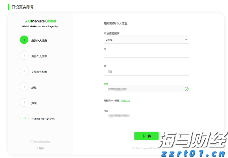 福建省2024年“村BA”决赛收官