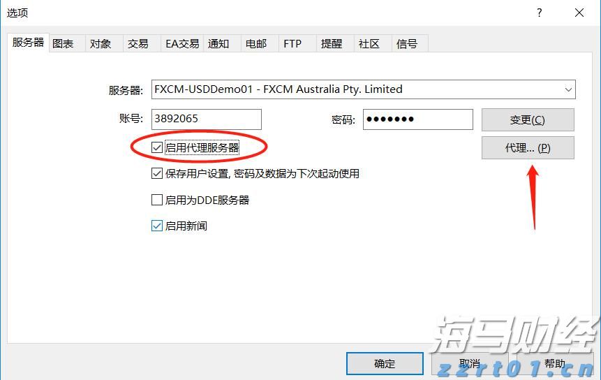 闽将陈露颖打破世界青年纪录