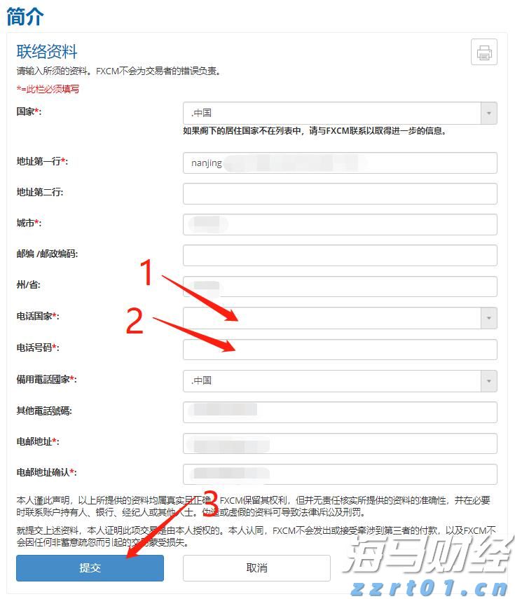 高一学子寄情加油视频，助力高三考生逐梦高考