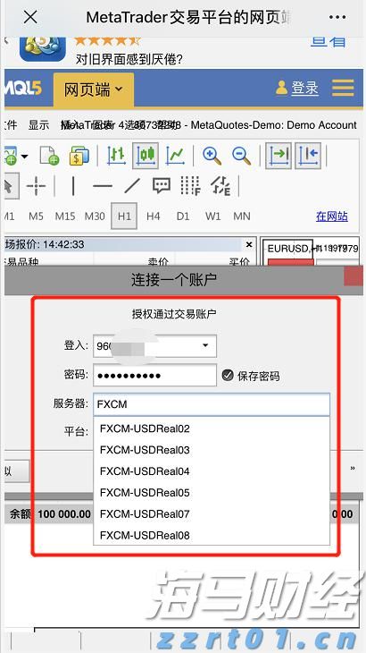 迎战入汛以来最强降雨过程 珠江流域科学调度全力防范