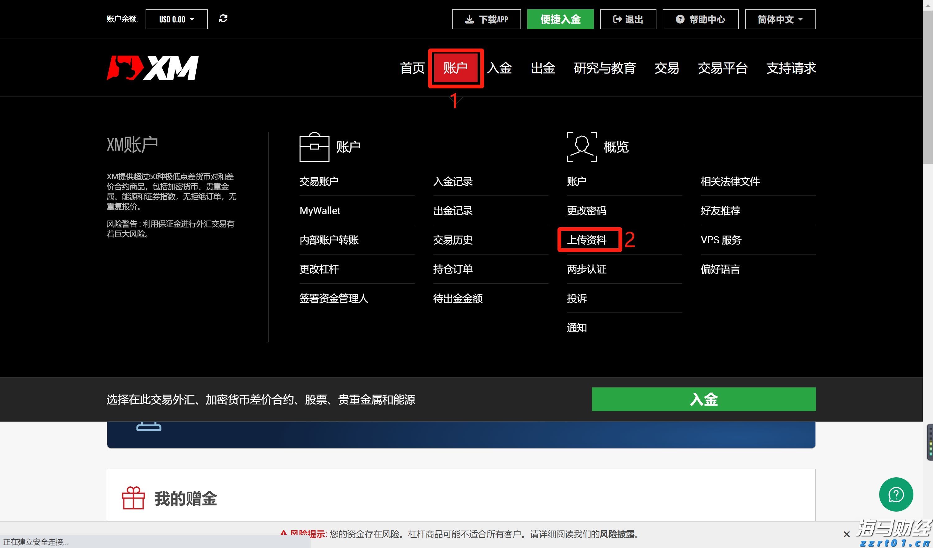 “回归基础”战略获得市场认可 RBC将Algonquin Power(AQN.US)目标价上调至6.50美元