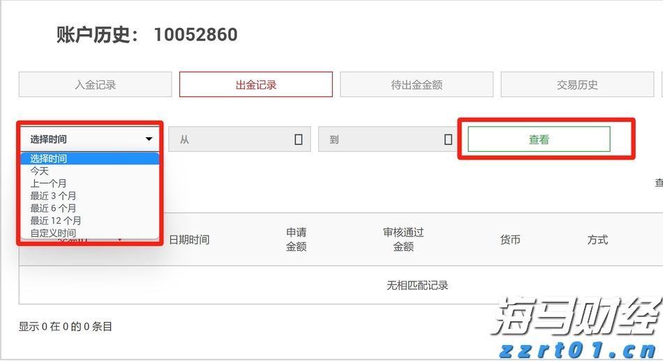 新年新气象！江苏市场监管人奋进正当时