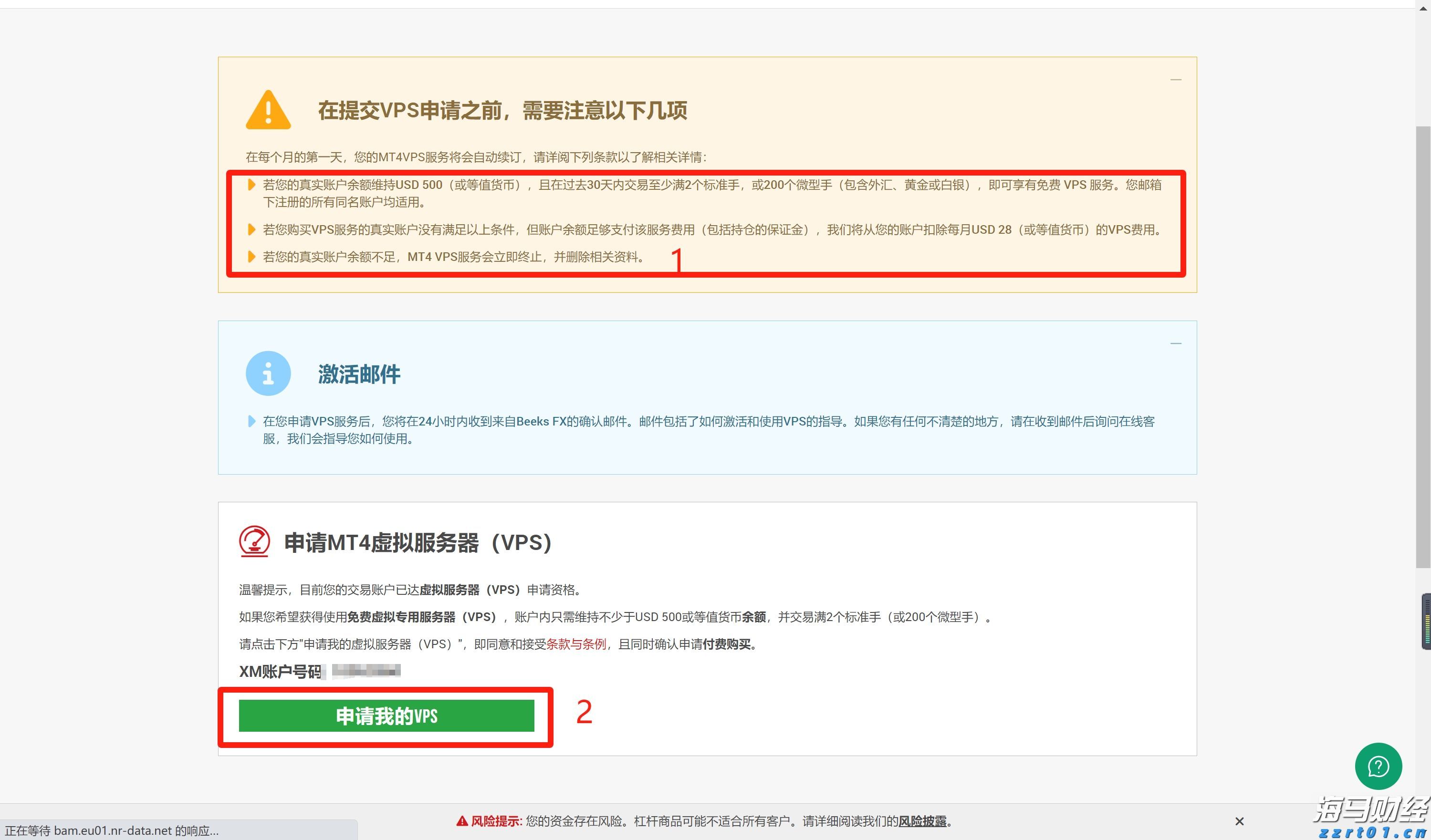 张家口市入选携程口碑榜“2025中国50滑雪目的地”