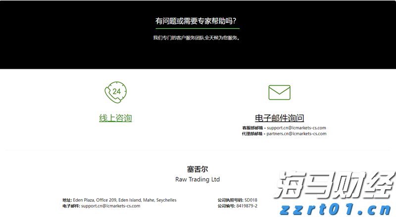 张家口市持续深化“小化工”专项整治