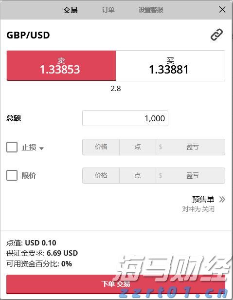 快讯丨市六届人大常委会第55次主任会议召开