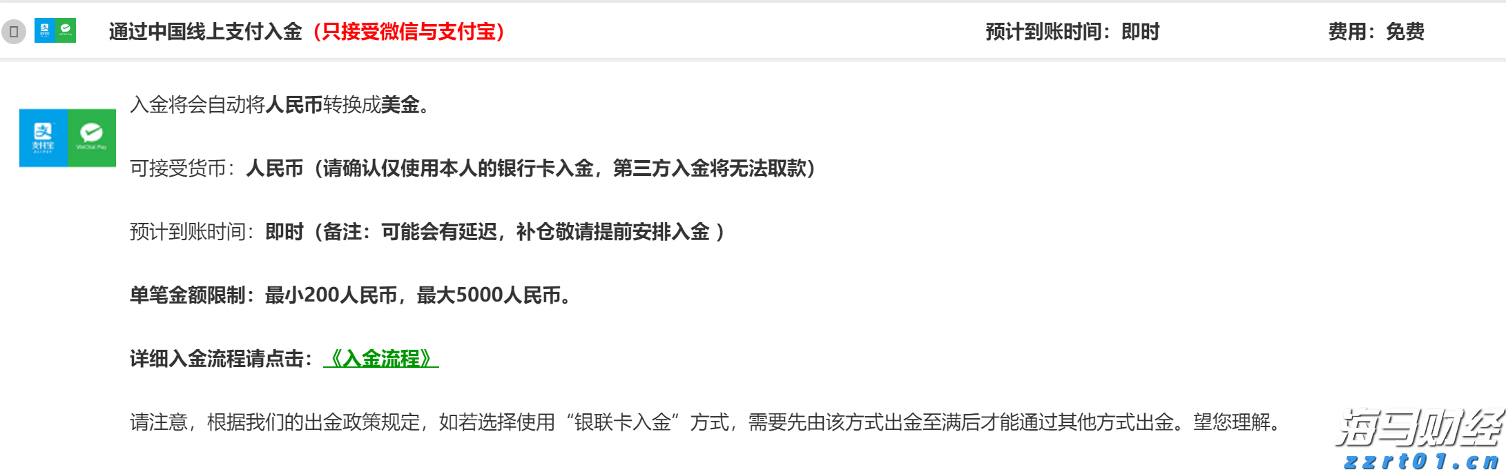 安徽：下好未来产业“先手棋”