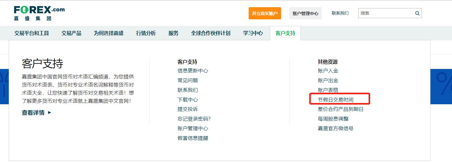 福建省新增63家省级专精特新中小企业