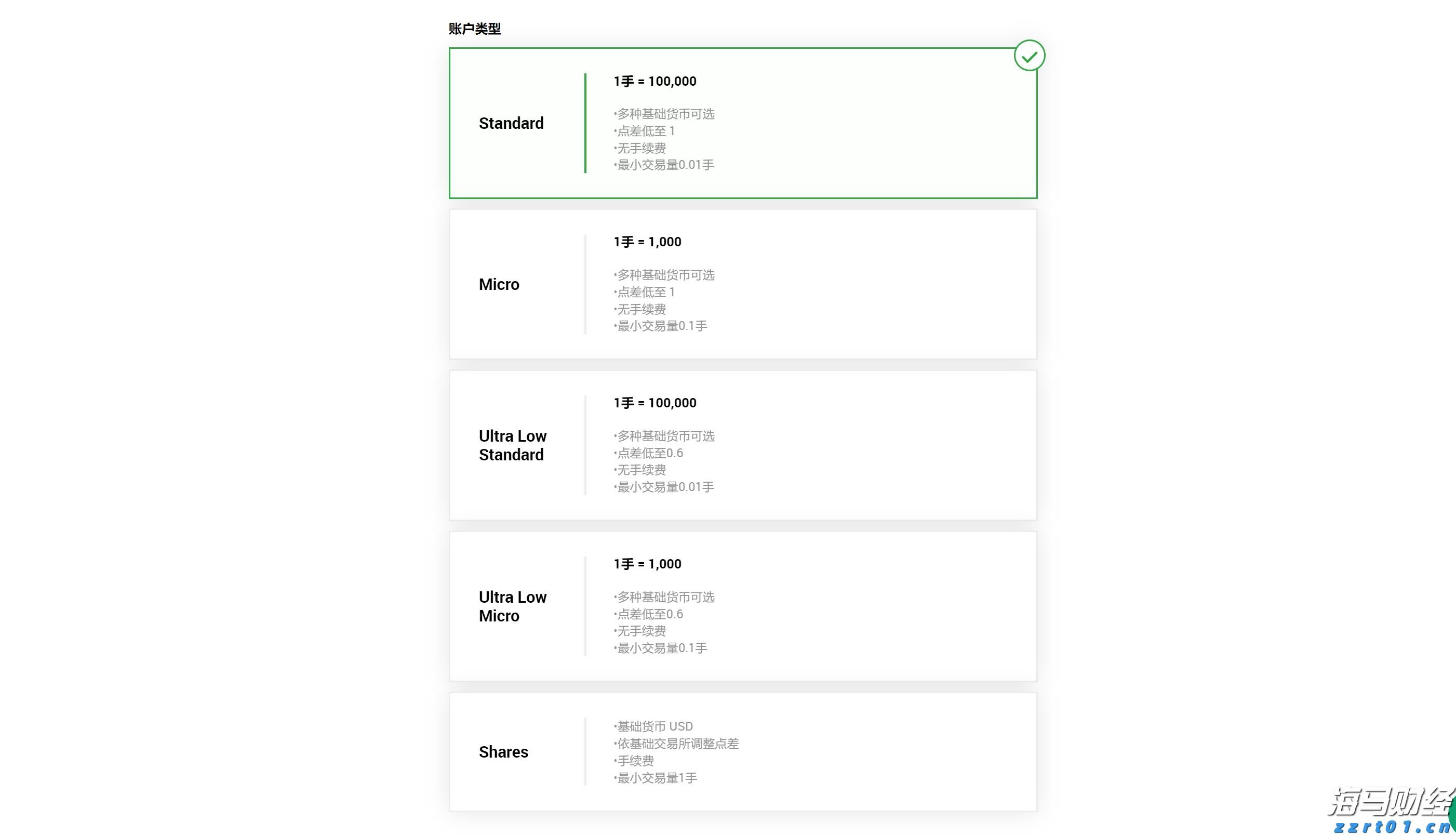 民族团结之花盛开八闽