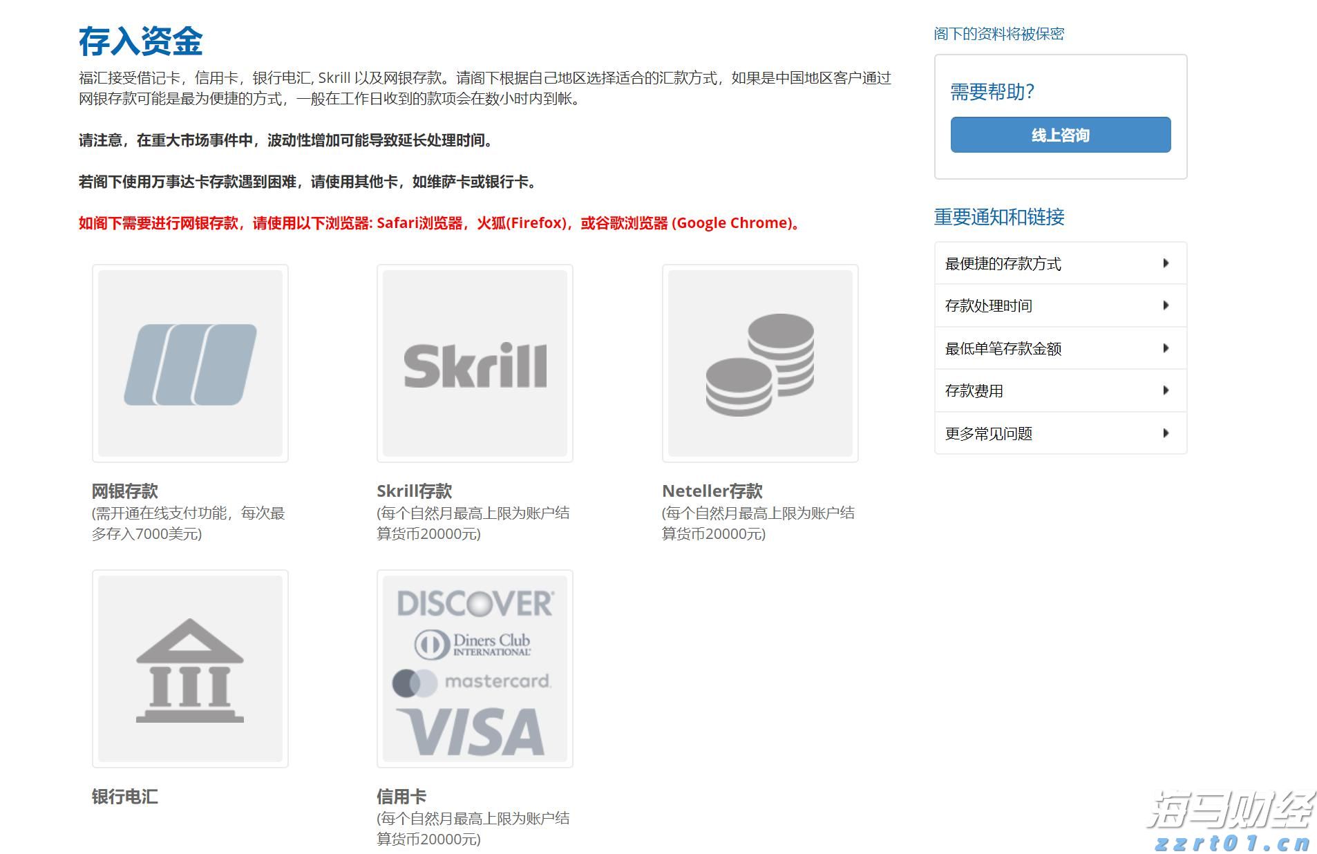 中信银行：加速科技成果转化落地 金融创新直达科技研发最前沿