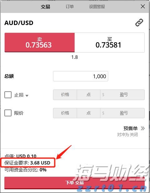俄媒披露海军副总司令阵亡细节