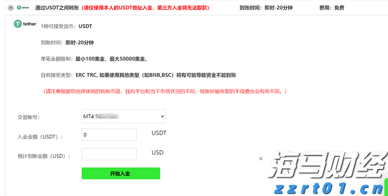 春节假期我市消费市场运行平稳有序