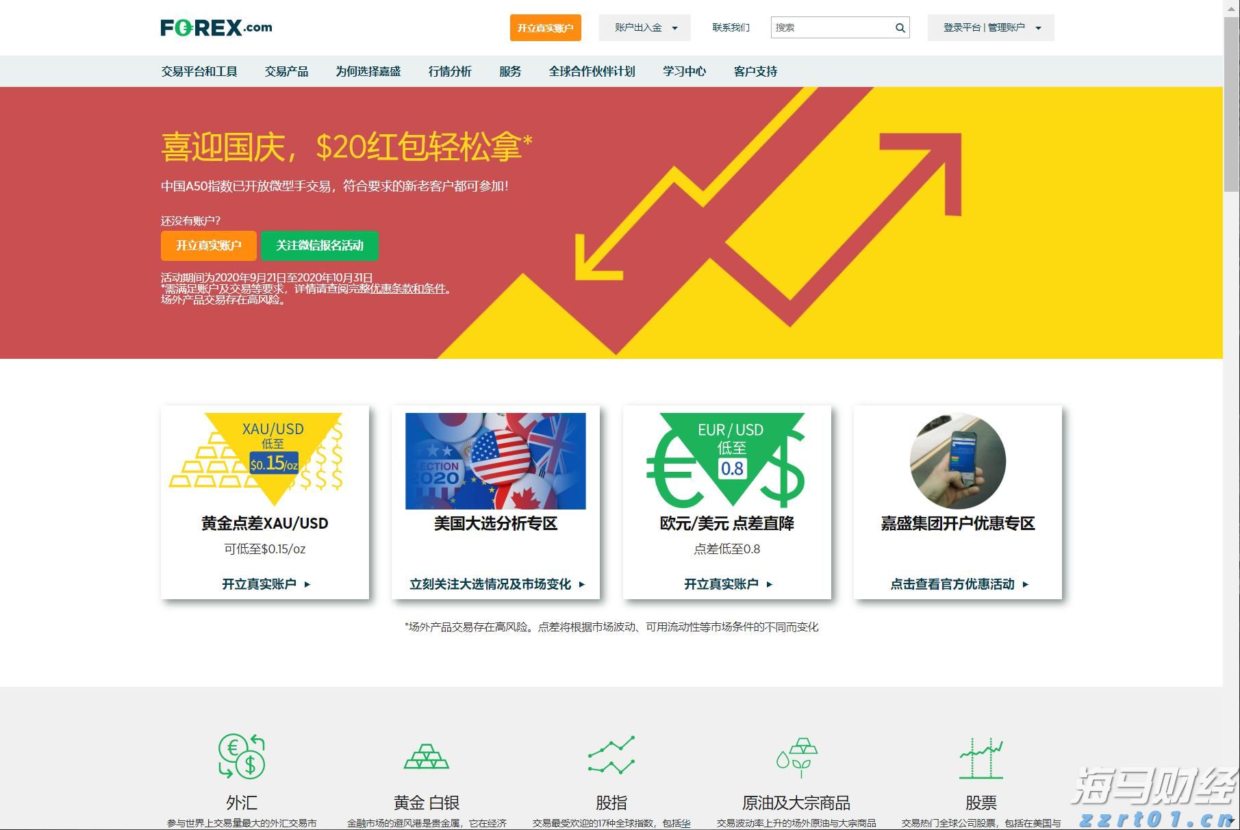 上海市市场监管局解读进一步支持外商投资企业参与标准化工作的若干措施