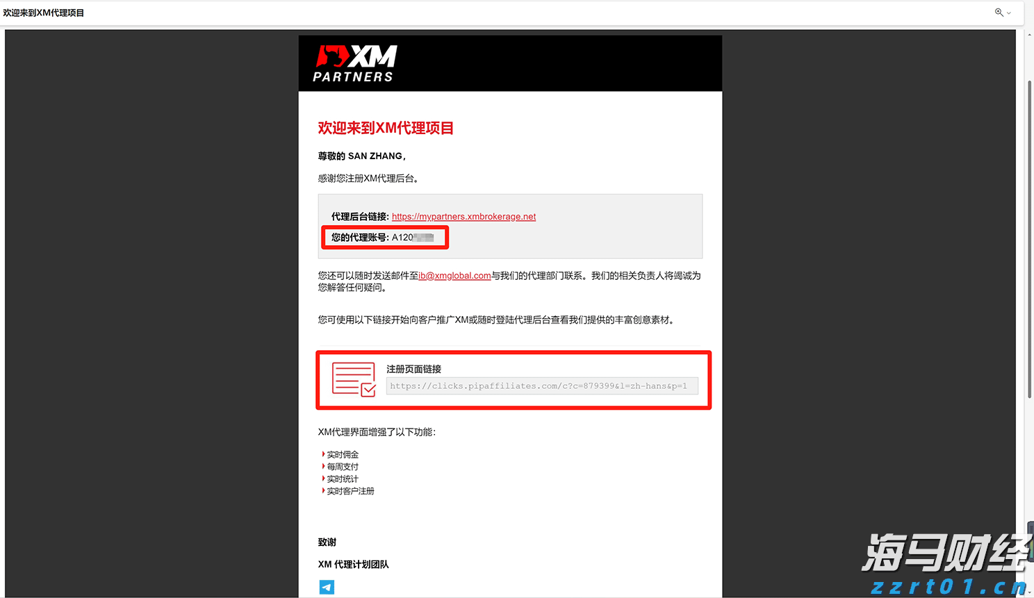 筑牢暑期交通安全防线