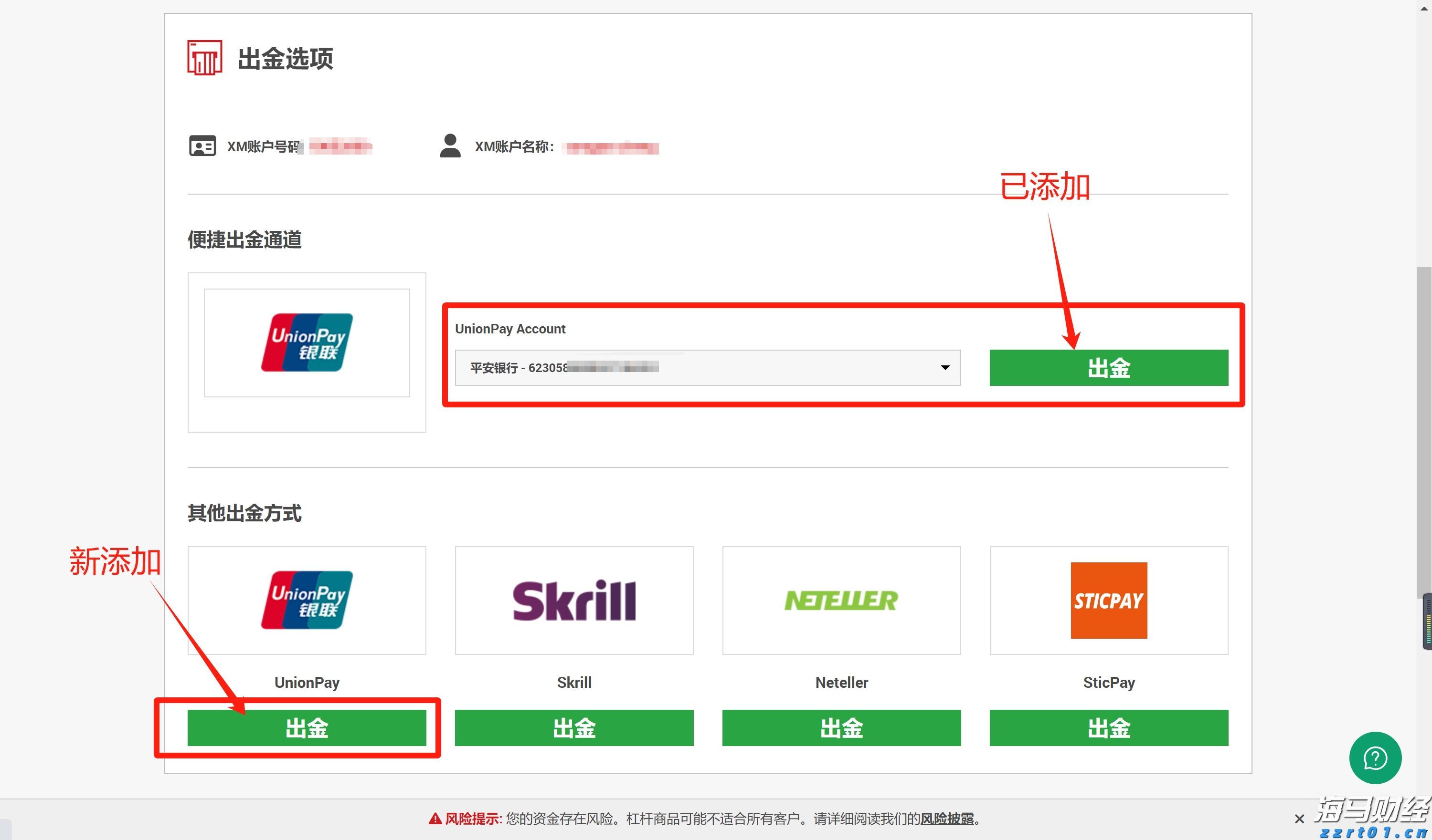 胸腺肿瘤治疗已开启微创治疗新篇章