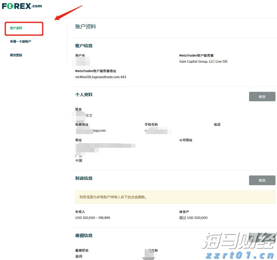 证监会：全力维护市场回稳向好的趋势，增强市场基础与活力