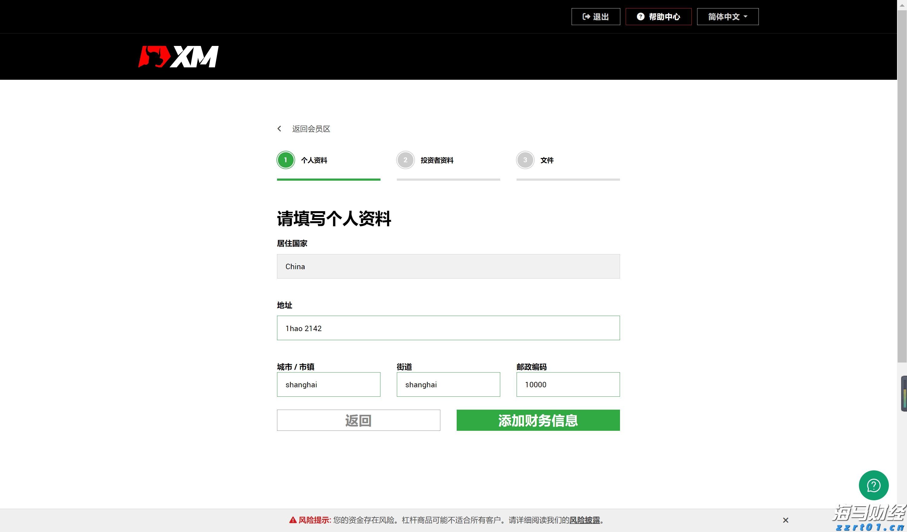 集邦咨询：7月电视面板价格下滑，显示器与笔记本面板价格保持稳定