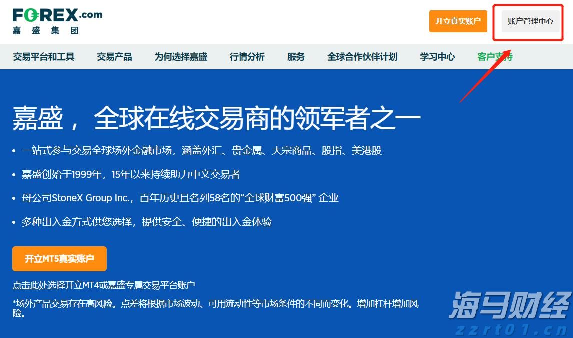 贵港市大将国际学校举行2025年春季期开学典礼暨体育中心启用仪式