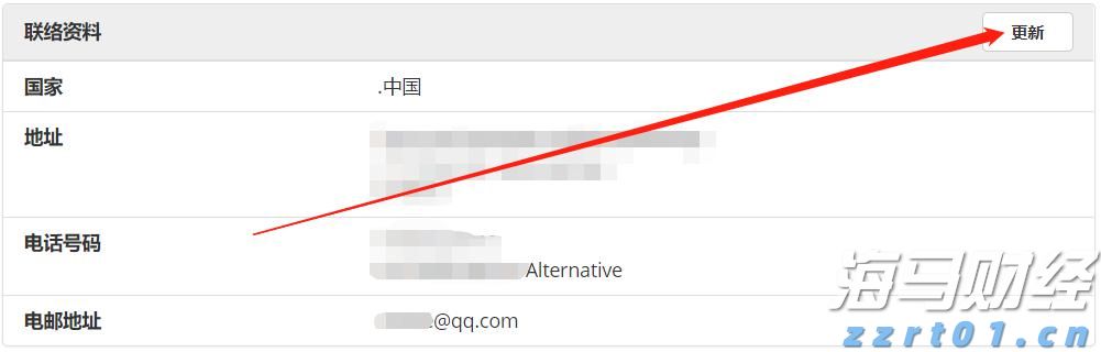 两岸农业融合发展研究中心成立