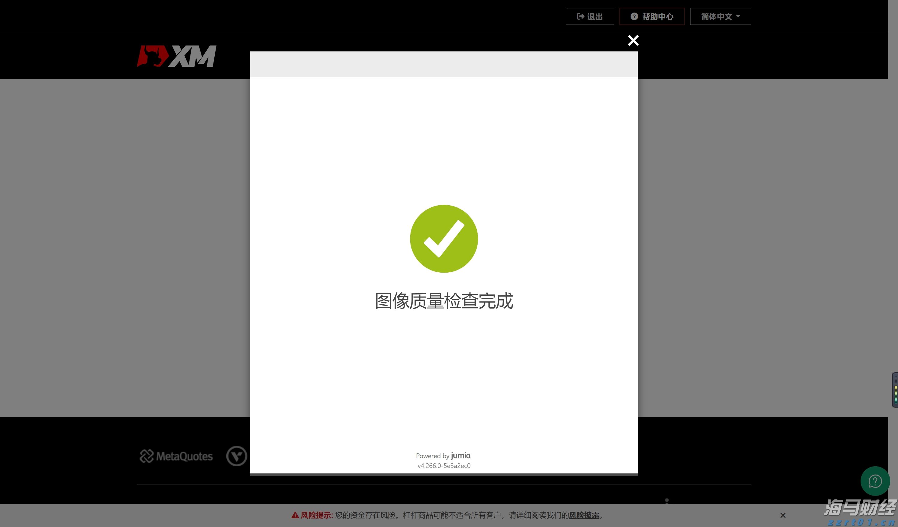 福建省新增63家省级专精特新中小企业