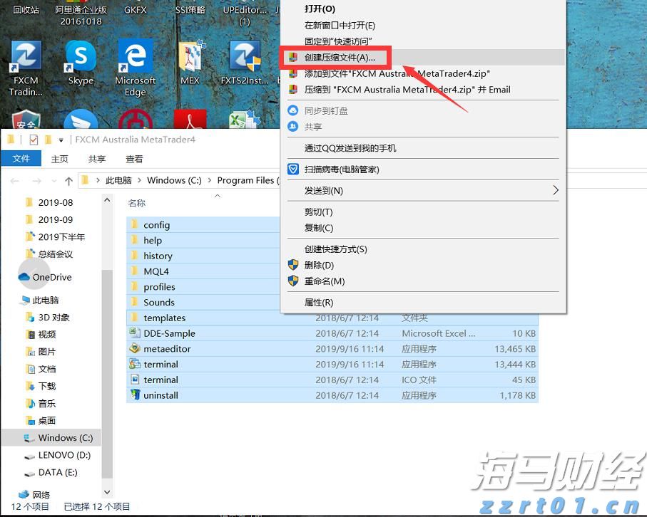 广东防汛应急响应调整为Ⅳ级
