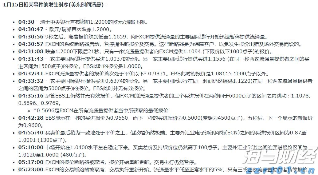贵港：消费潜力释放 市场稳定向好