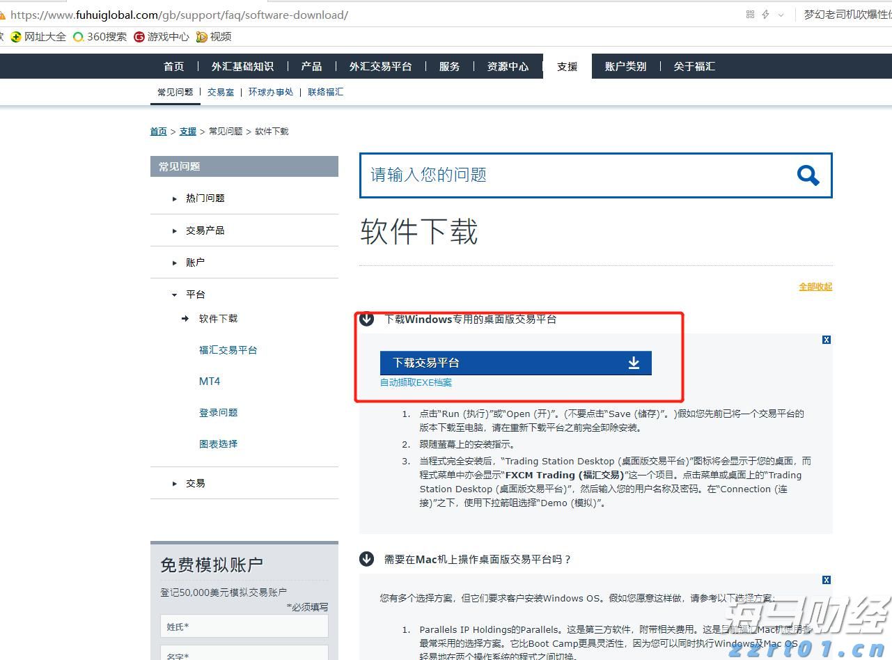 梅州结束防汛Ⅳ级应急响应