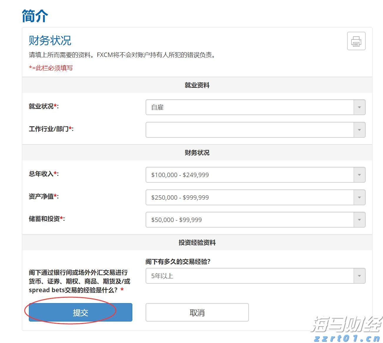 A股盘前播报 | 4000亿元！央行连续5个月超额续作MLF 四部门出手“反内卷”