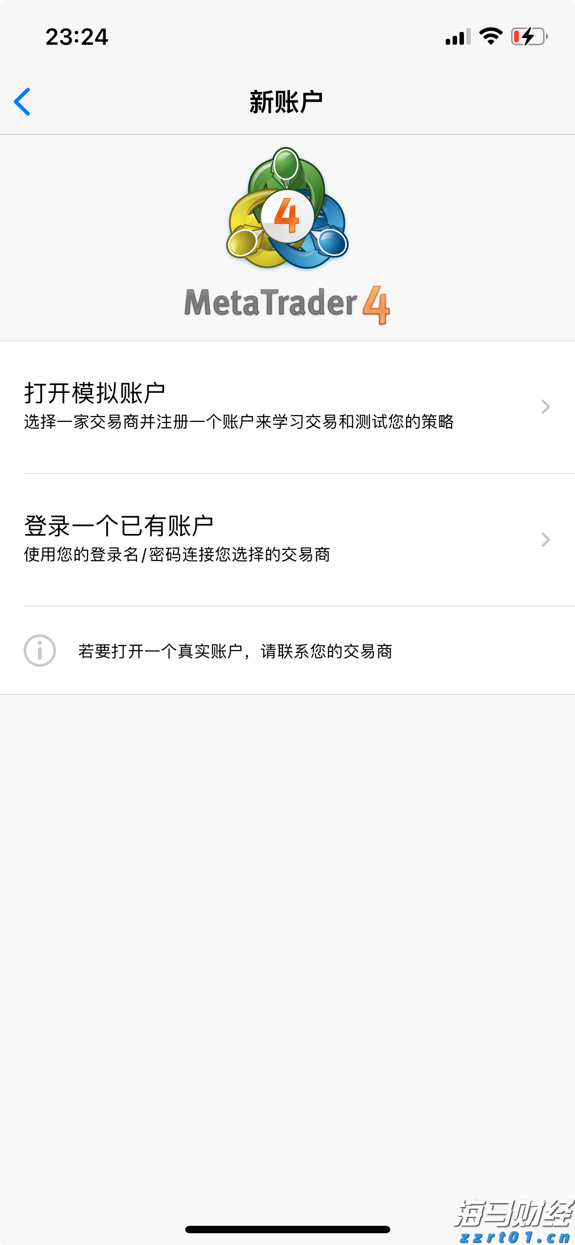 长三角区域特设安全监管工作座谈会在皖召开