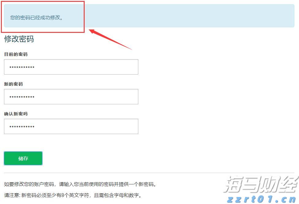 广东省市场监管局公布第一批12个反不正当竞争执法指导性案例