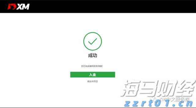 市工业和信息化局党组书记、局长陈晓东：锚定高质量发展 以实干开启新篇章