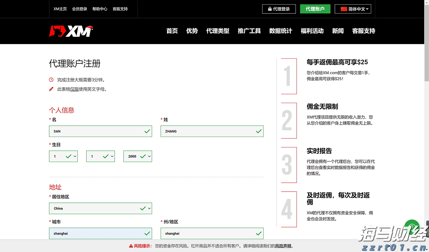 欧央行执委Cipollone：当前经济面临“复杂信号” 降息决策需更明确指引