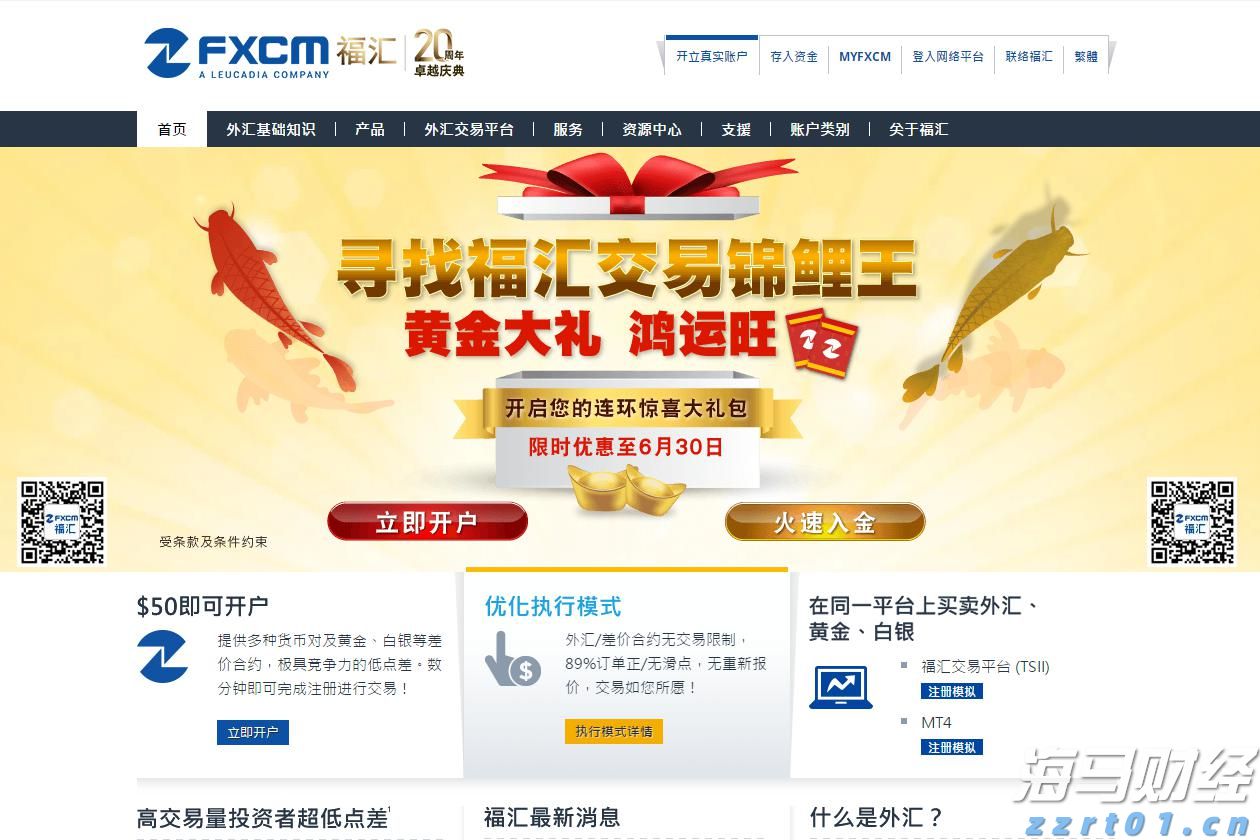 减肥药需求暴跌！诺和诺德(NVO.US)市值蒸发超900亿美元