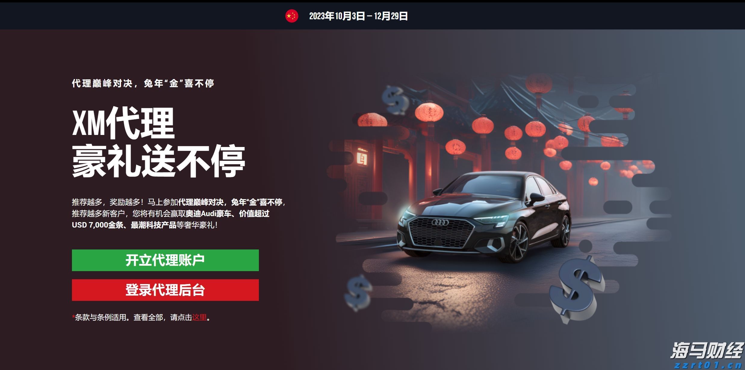1—5月福建省对中亚五国出口同比增长6.82%