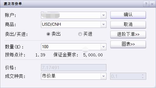受降雨影响，京九、京广铁路部分列车停运