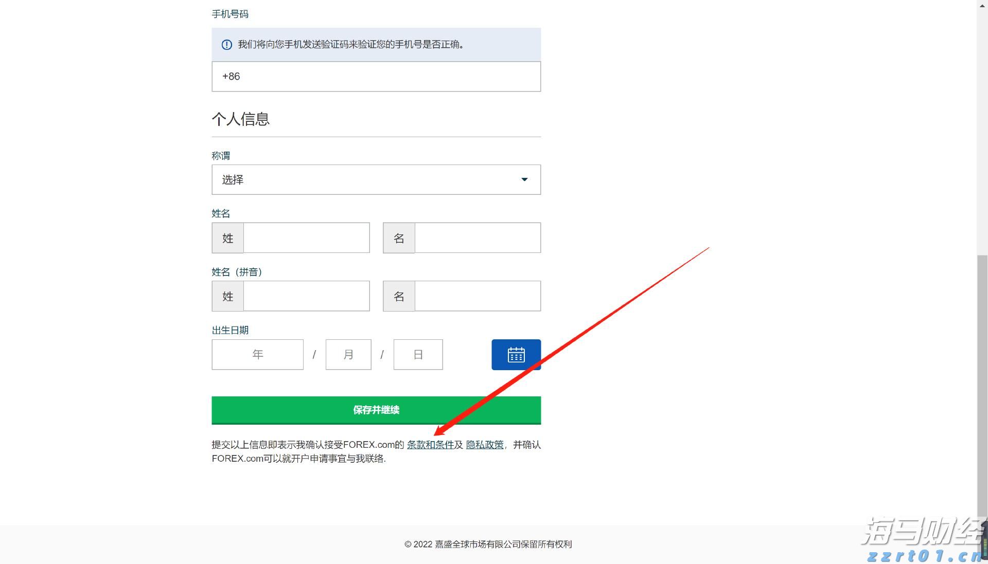 福建省支持实施新一批100个闽台乡建乡创合作项目