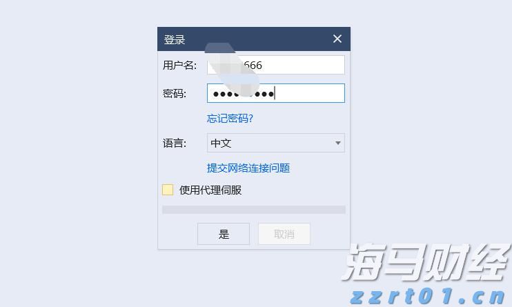 大连涉107亿余元非法集资案宣判