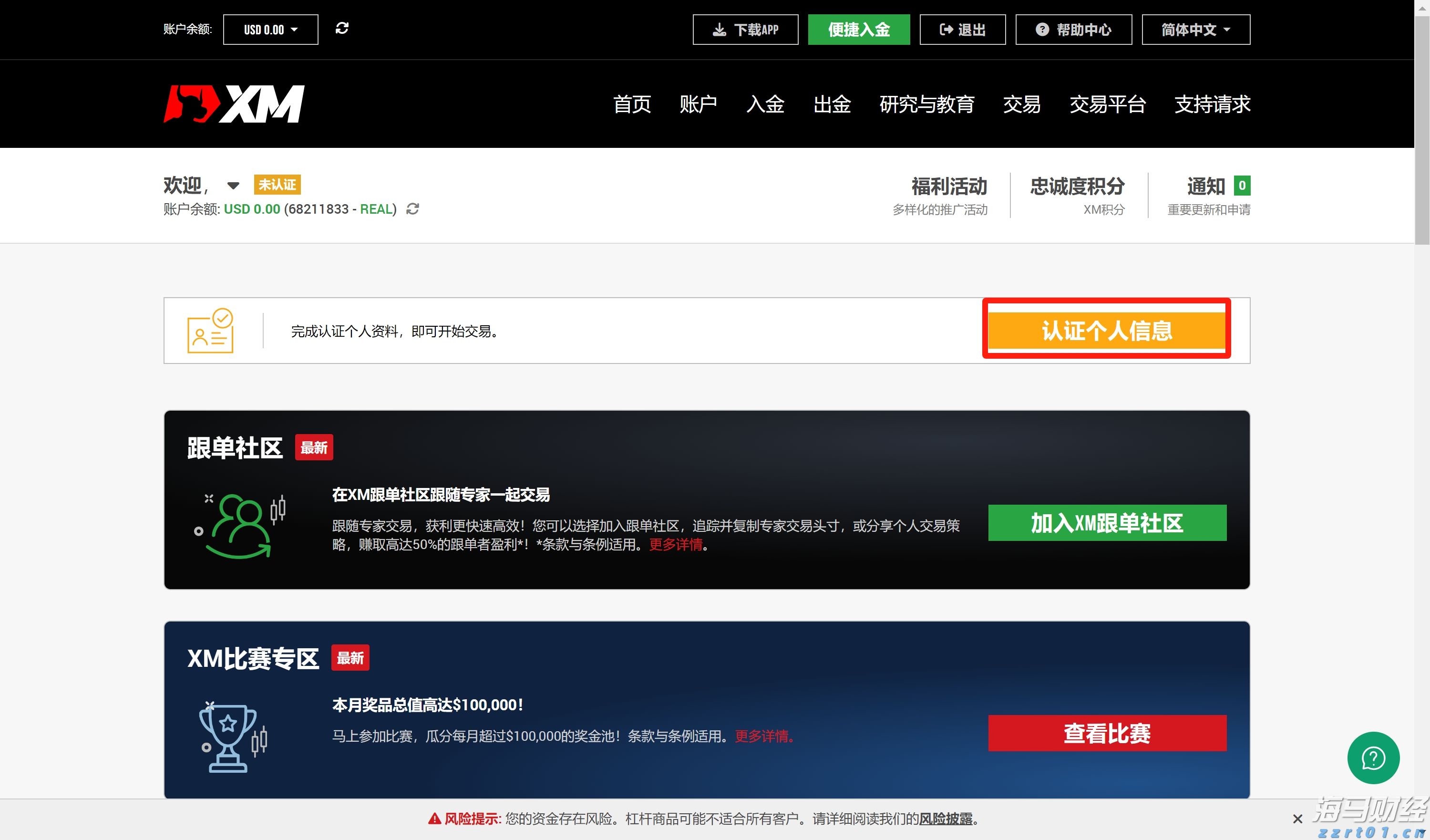 世界气象组织：极端高温席卷欧洲