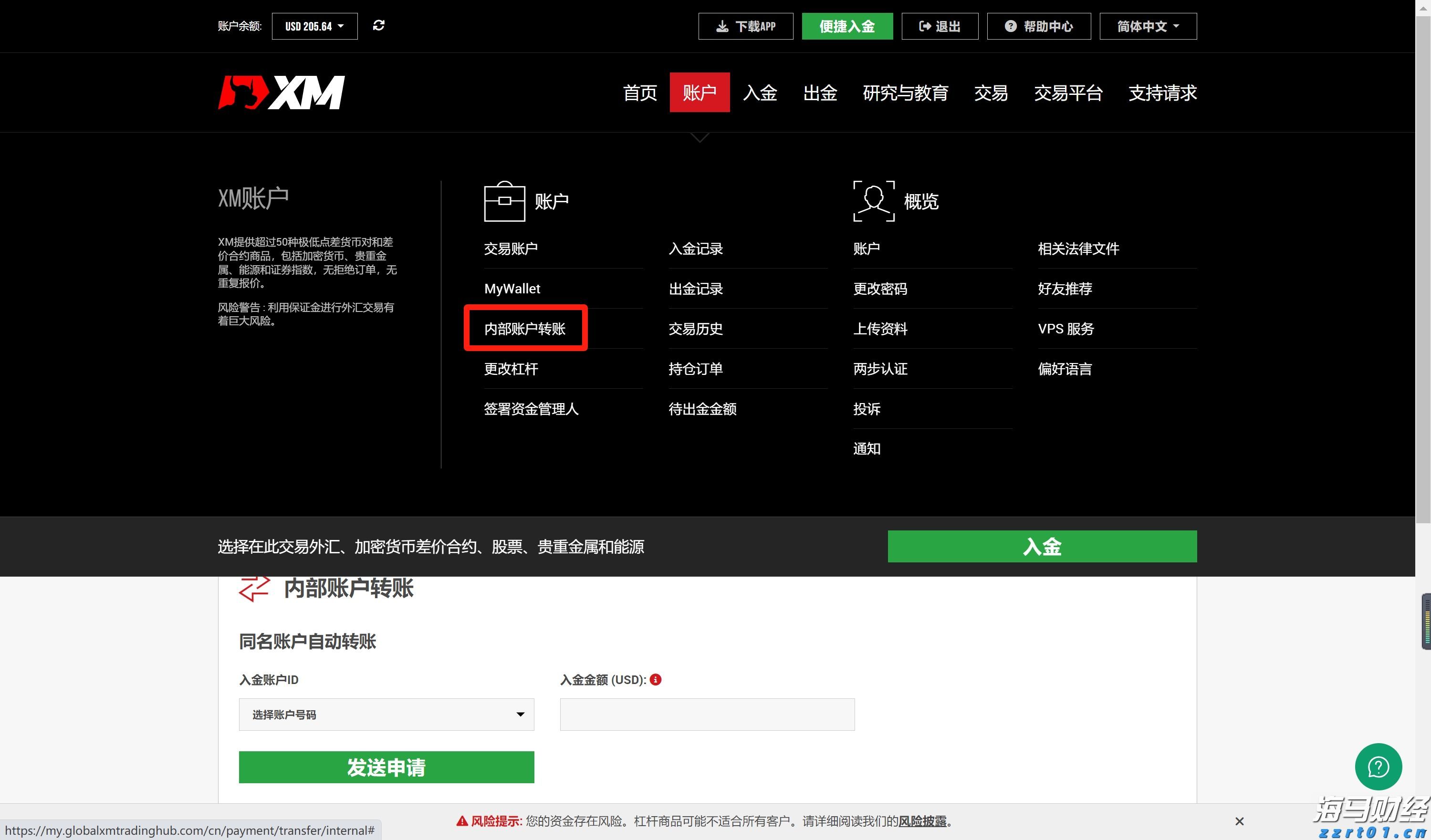 贵港港—南沙港内外贸集装箱同船运输业务启动