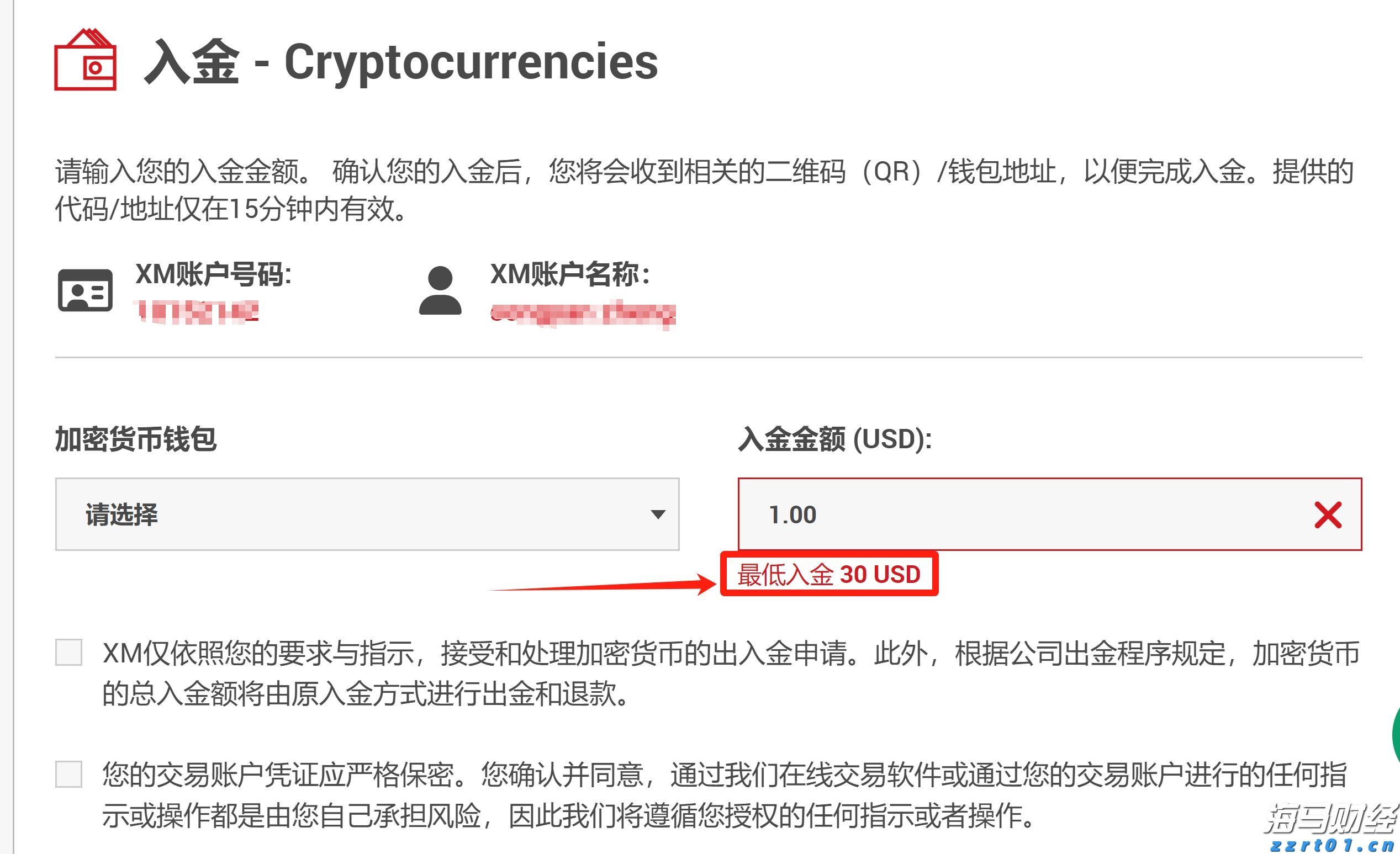 福建向北京大学和国家图书馆赠送《八闽文库》新书