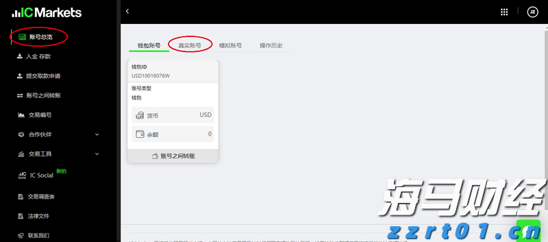 “孕产妇心理健康公益行”在湛江启动