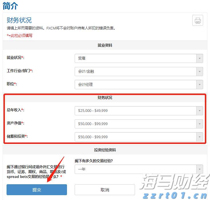 桂港澳大藤峡经贸文化交流座谈会召开