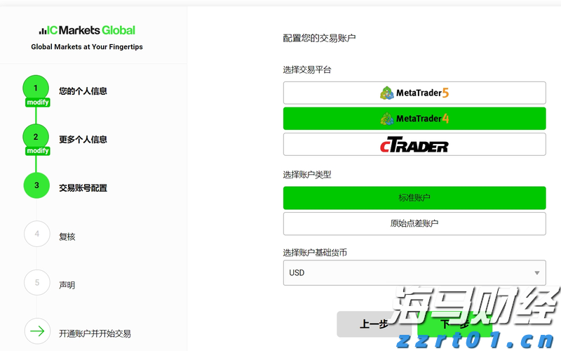 抖音足球嘉年华巡游排练有序进行