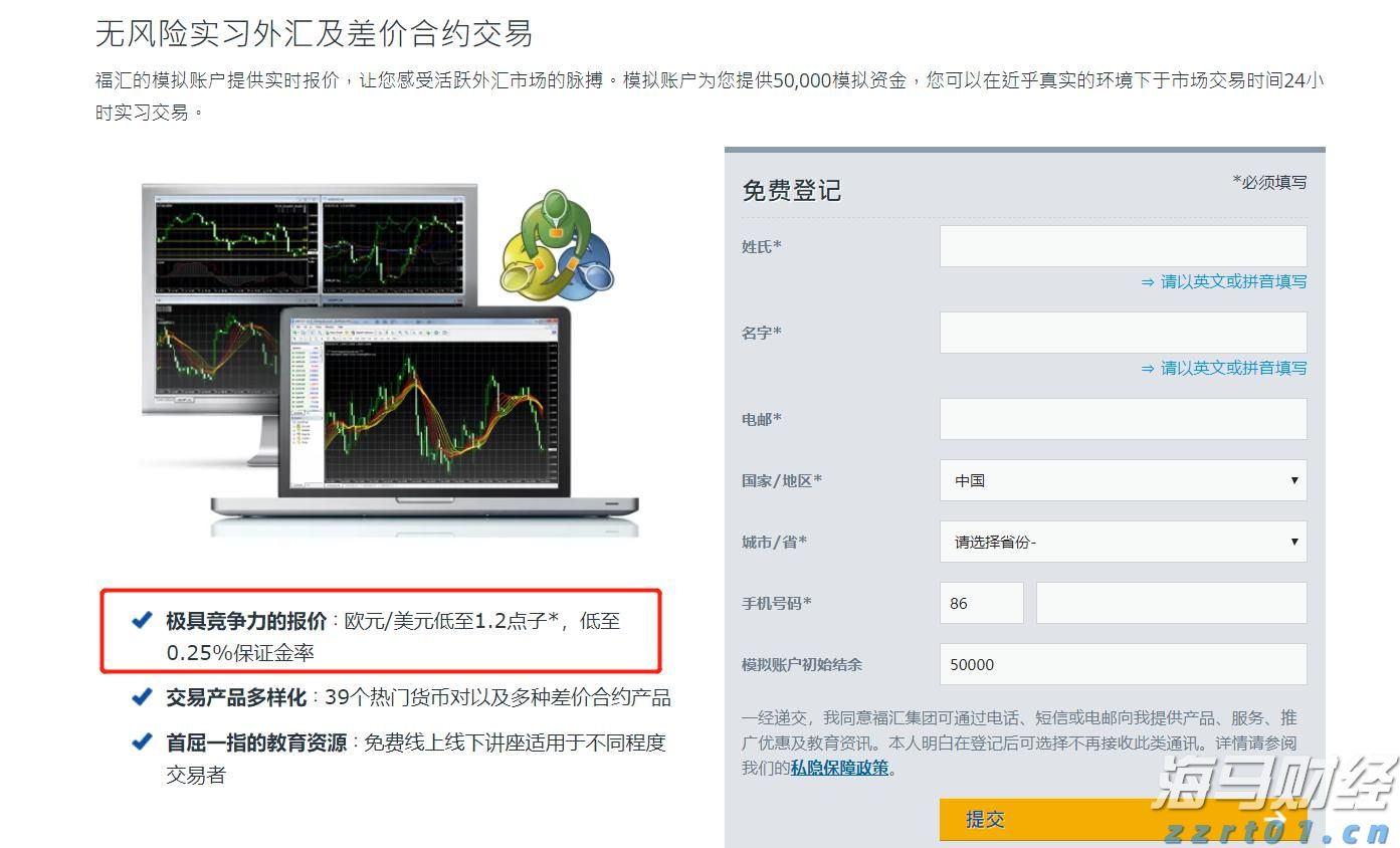 闽西汉剧新编历史剧《王景弘》在龙岩首演