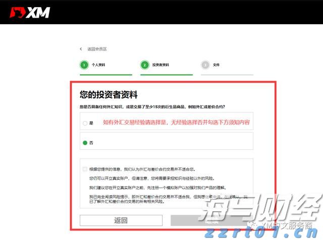 北京市市场监管局发布预付式消费十问十答