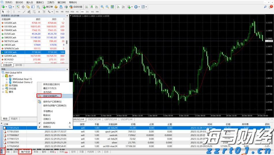 Western Midstream(WES.US)以15亿美元收购Aris(ARIS.US) 拓展二叠纪废水处理业务