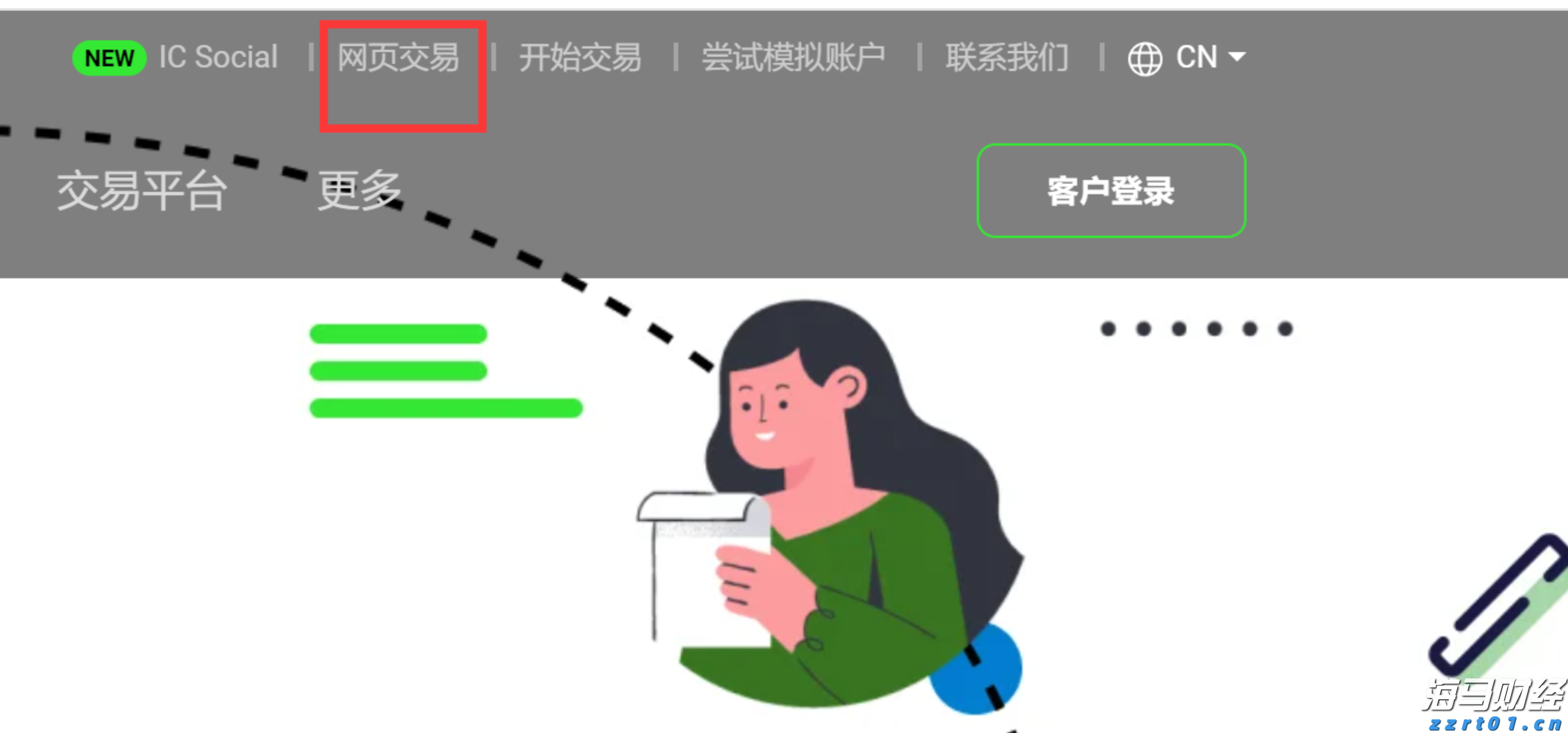 工行肥东新区支行强化反诈宣传守护好群众“钱袋子”