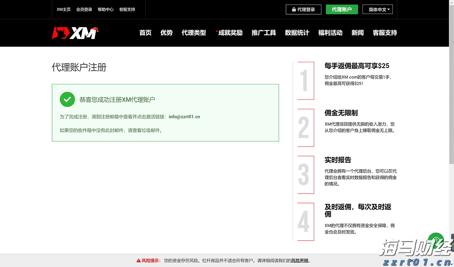 类似于互联网泡沫! 德意志银行指标显示美股过热