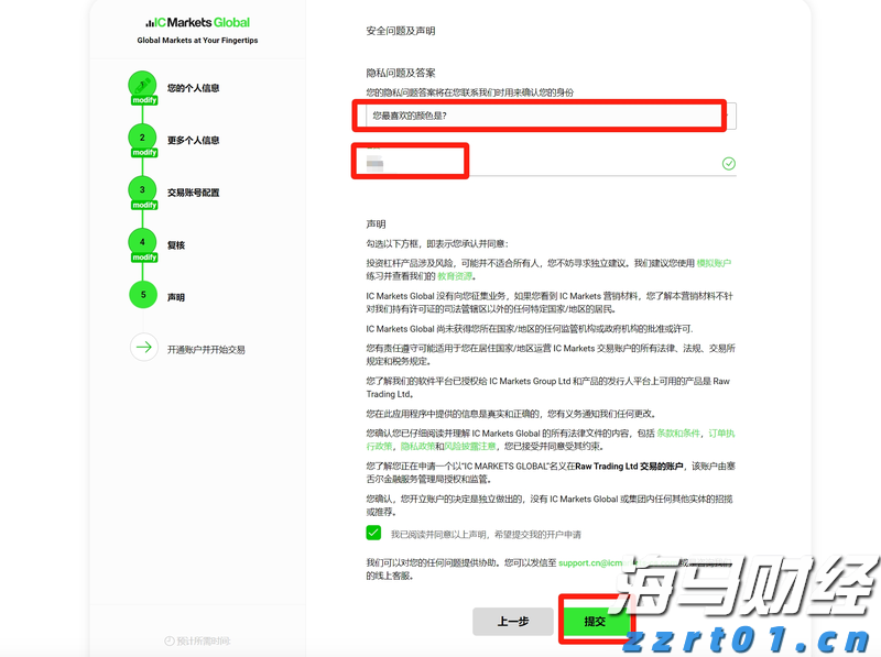 浦城匡山：绿为底色，融出诗情画意