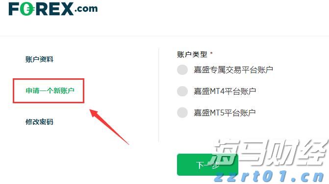 广州白云区山体垮塌现场发现最后一名被困人员