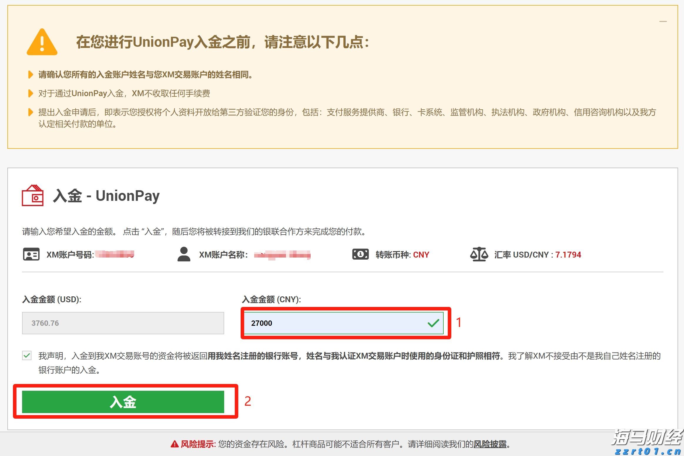 安徽将启动“惠民菜篮子”